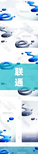 联通流量免流VPN,一个高效的数据传输解决方案 联通流量免流VPN,一个高效的数据传输解决方案