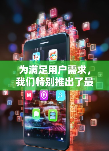 为满足用户需求，我们特别推出了最新版的VPN客户端，功能强大，性能提升，兼容性更强，安全也更可靠。今天给大家带来的是这个版本，助您打造一个更安全可靠的好 VPN 客户
