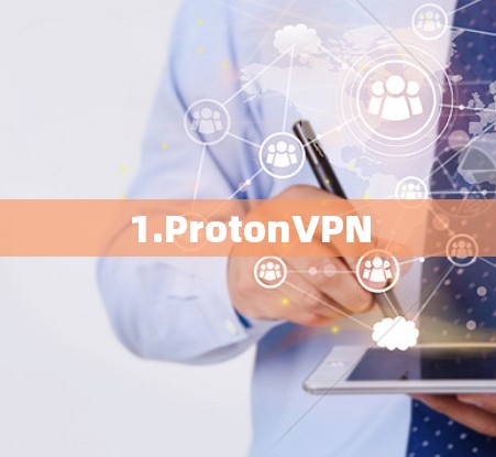 1.ProtonVPN 1.ProtonVPN
