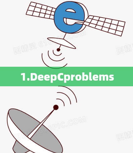 1.DeepCproblems 1.DeepCproblems
